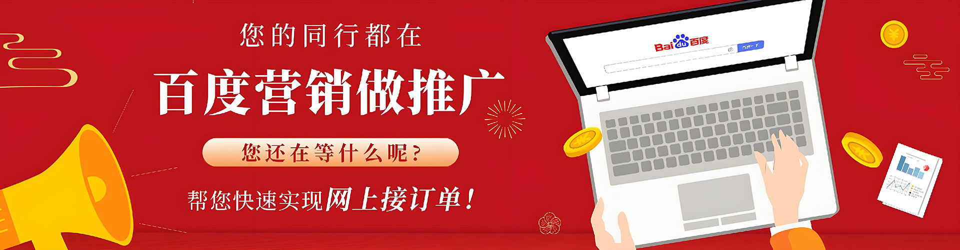 游仙朋友圈信息流
