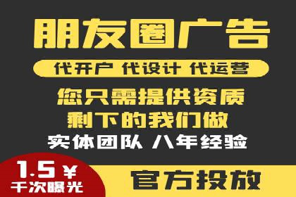 百度信息流广告与社交媒体的结合案例